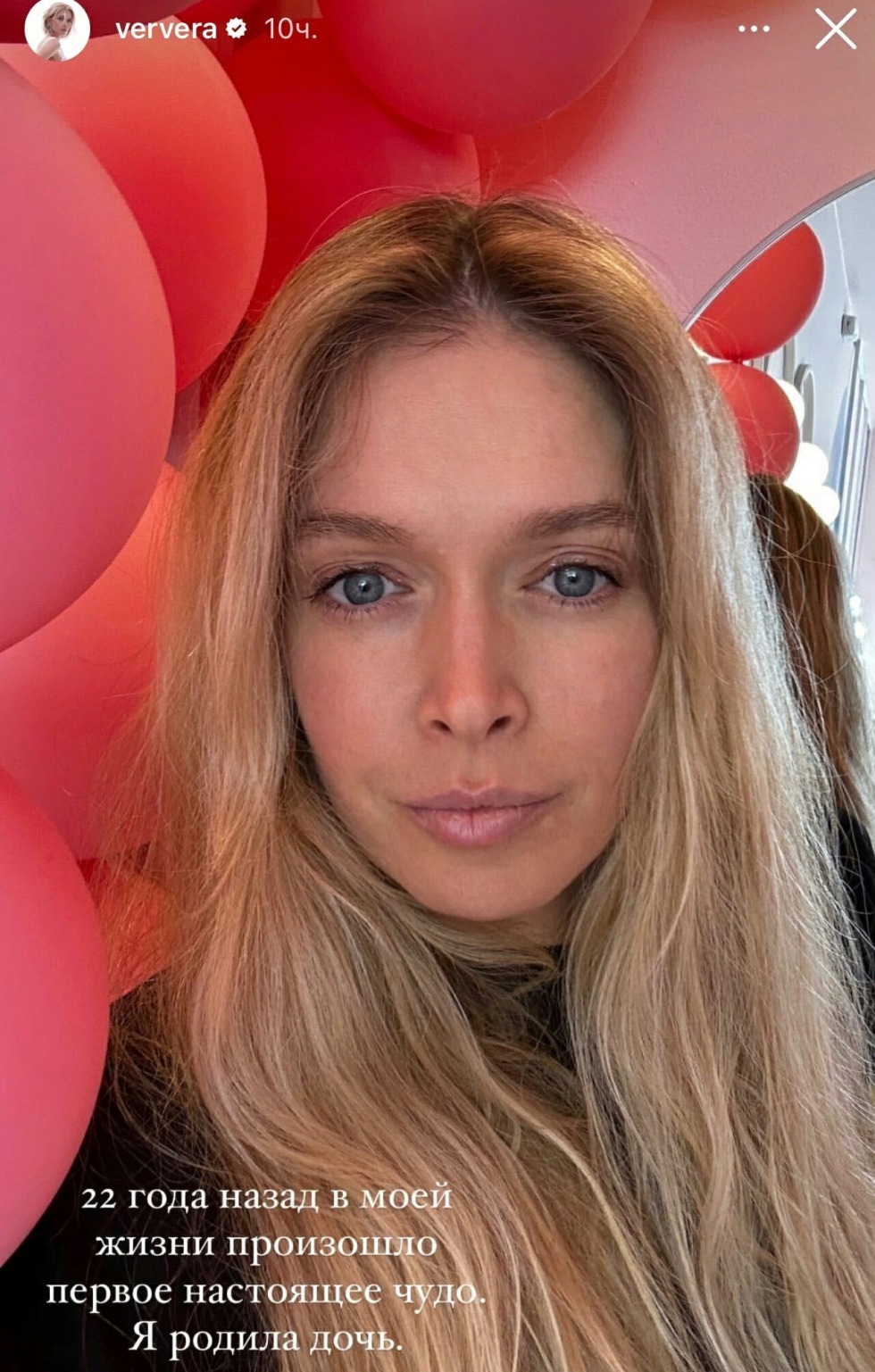 Vera Brezhneva Maxim 2021