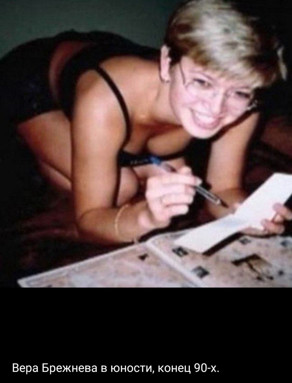 Brezhneva Granovskaya and Dzhanabaeva