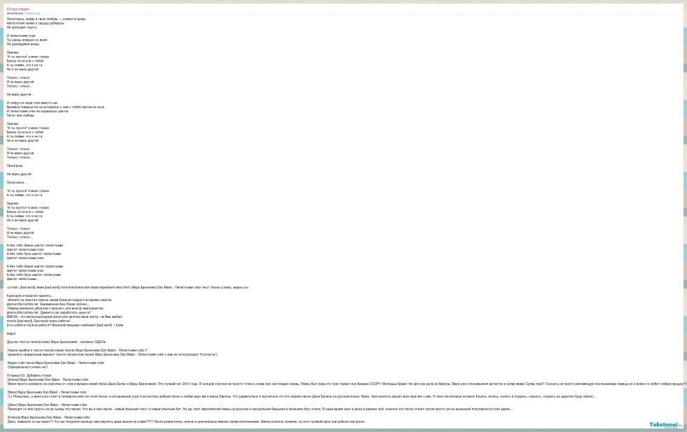 Vera Brezhneva without makeup