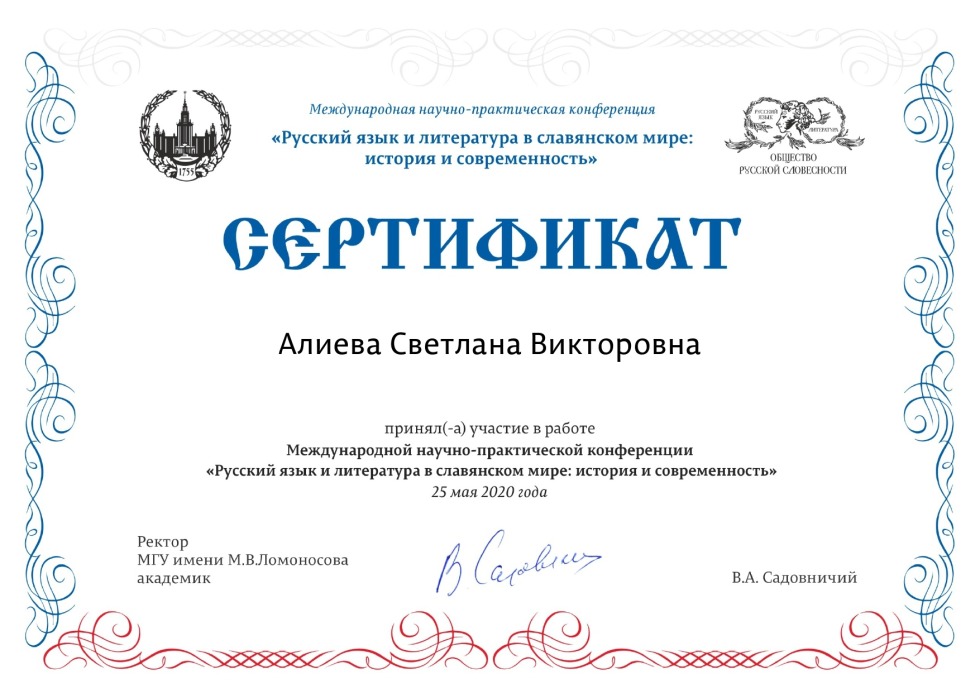 The transponder is blocked