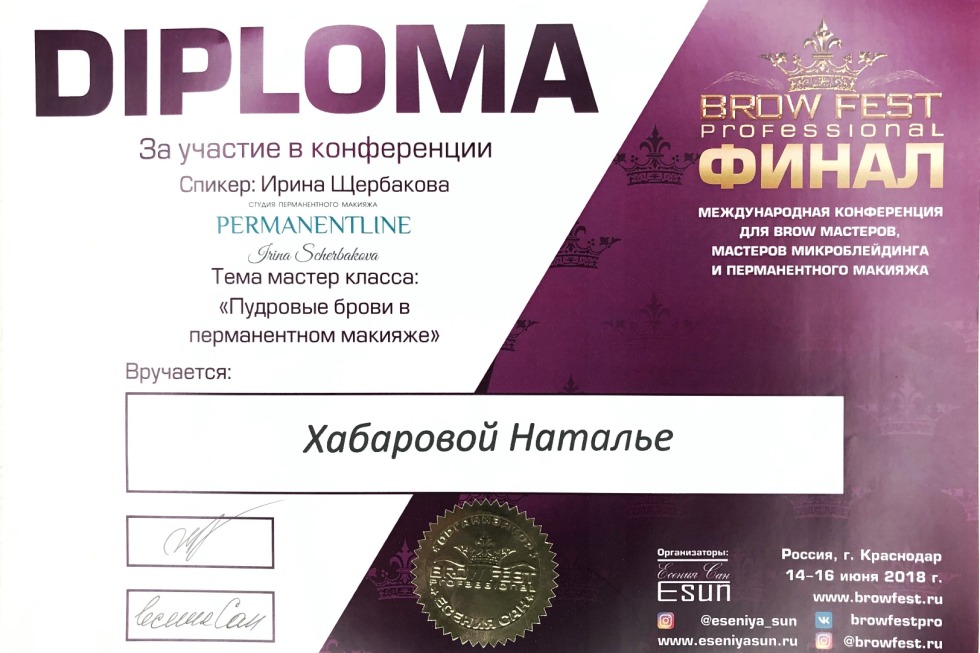 Lensk 1959 Sukhanova