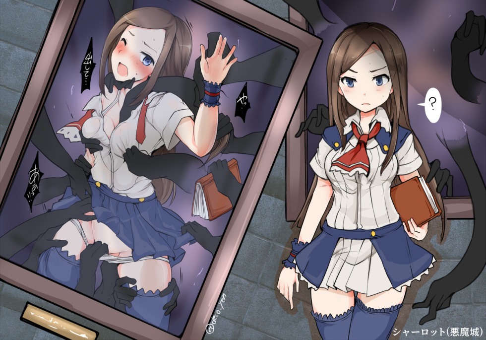 Castlevania Portrait of Ruin Carlotte