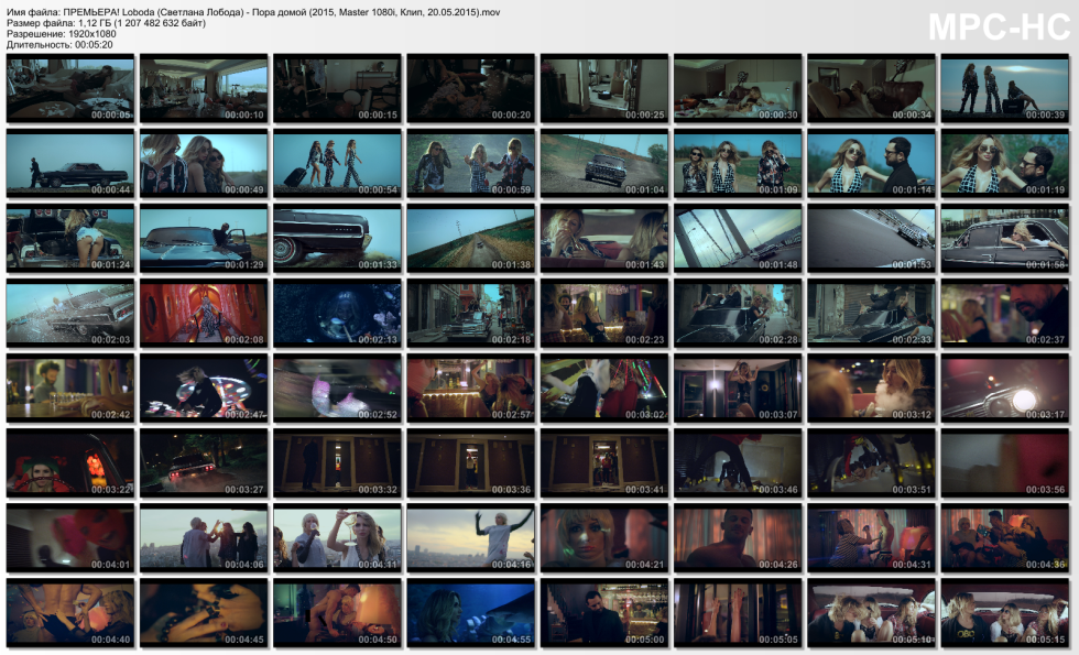 Loboda 2015 It's time to go home