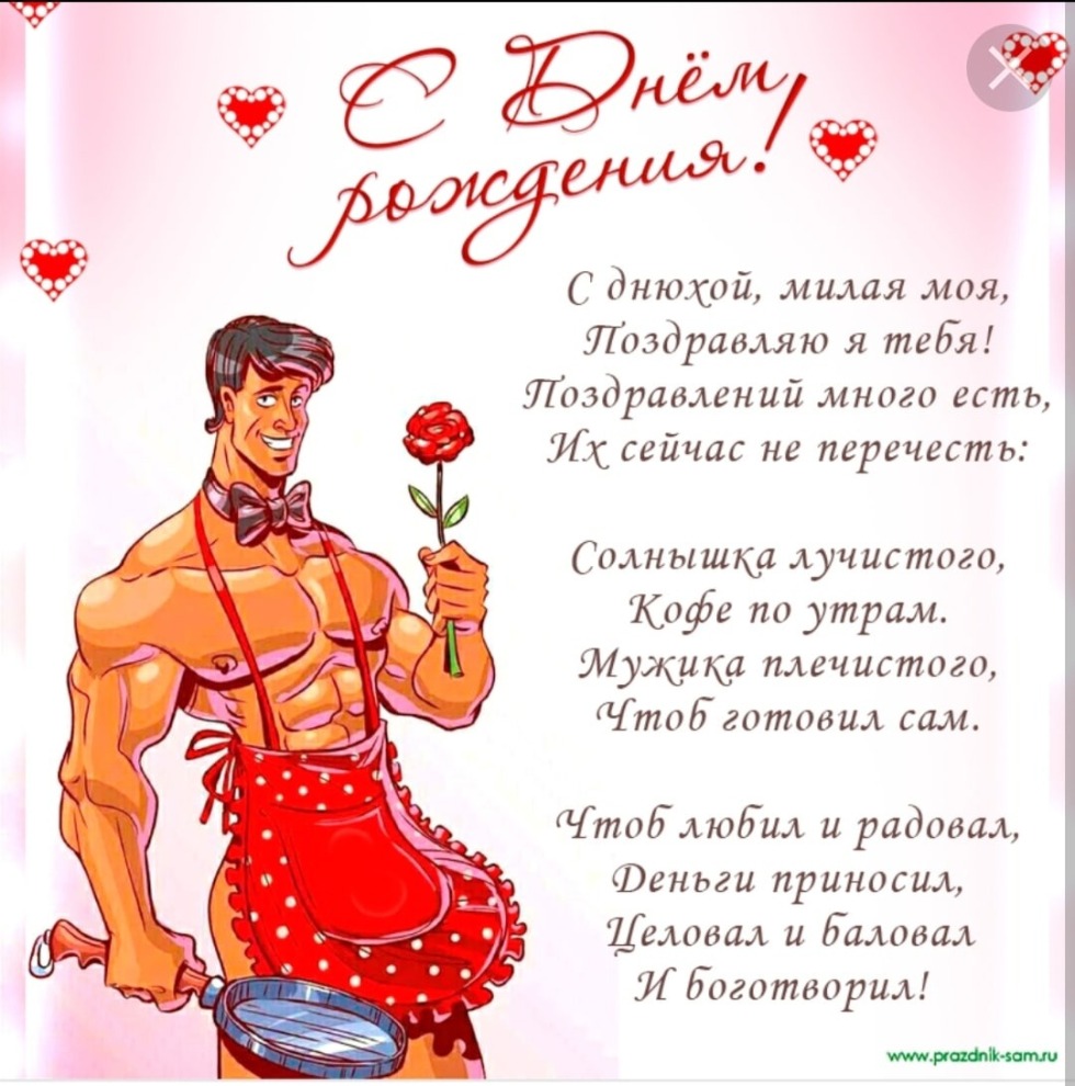 Svetlana Loboda and Pharaoh