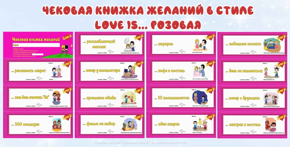 Checial book of desires for a girl