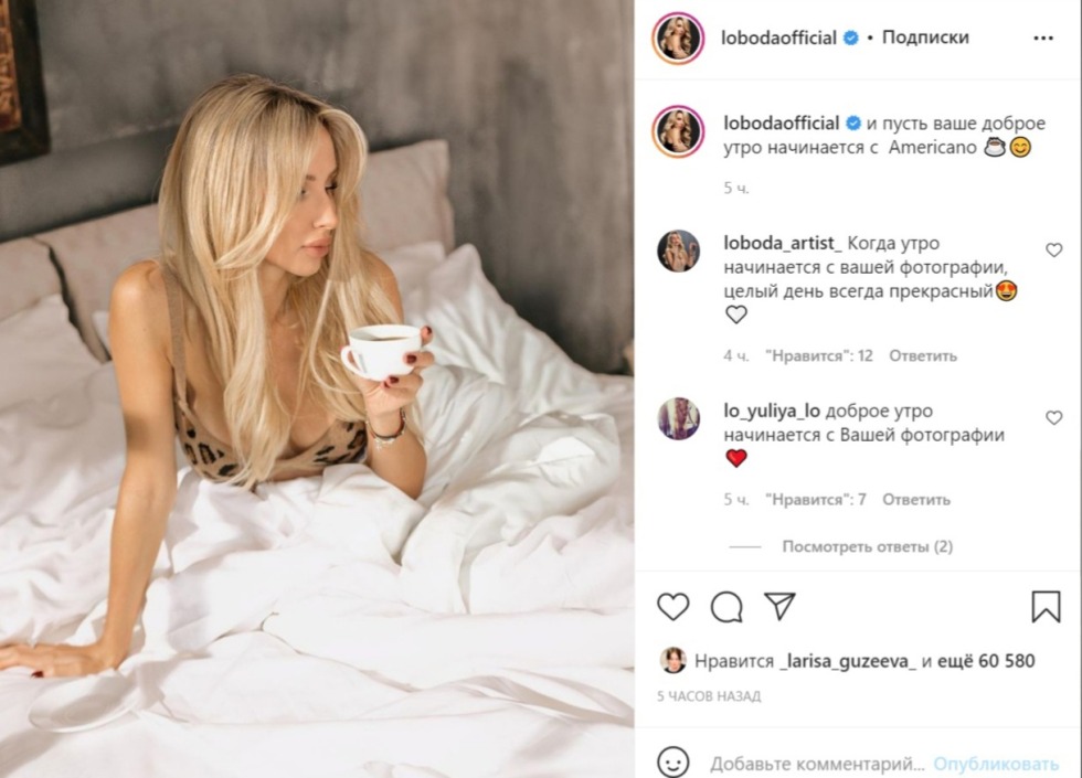 The major brought the boy on a carriage verse