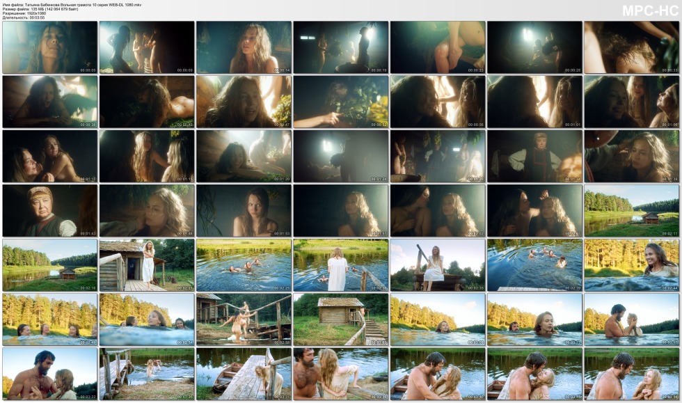 Tatyana Babenkova Naked