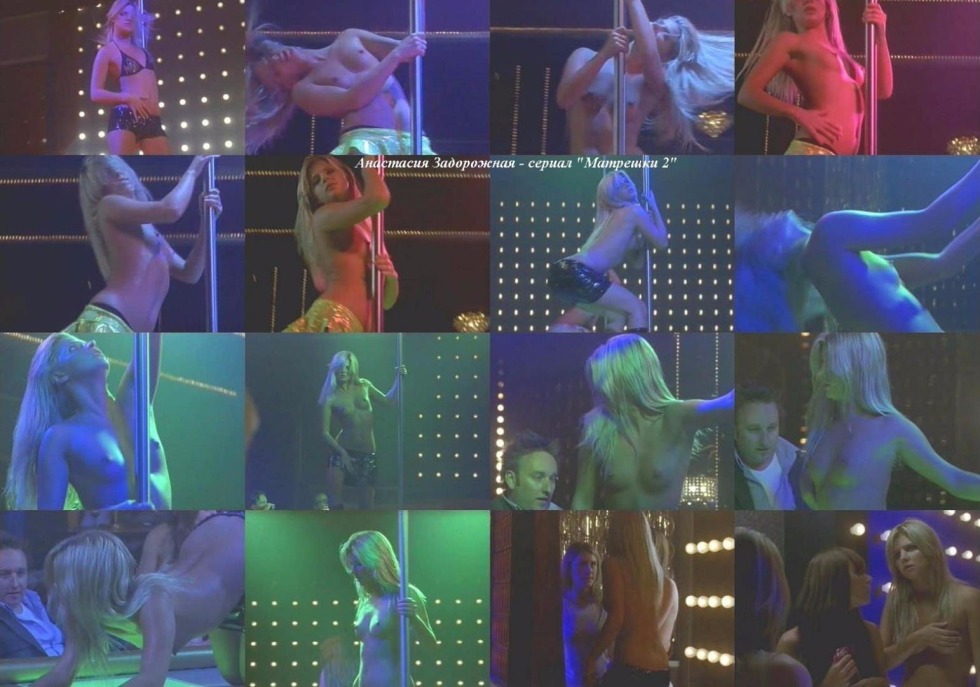 Nastya Zadorozhny Naked