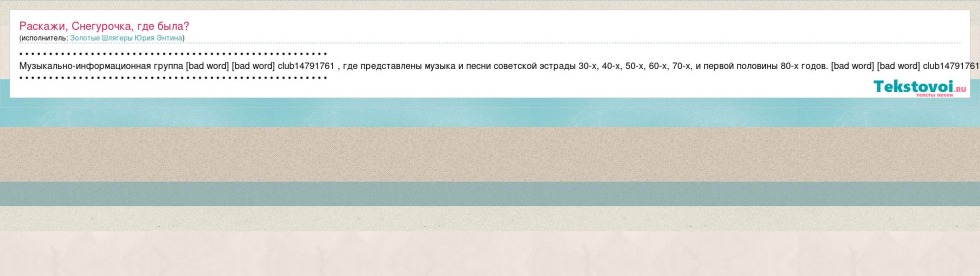 Svetlana Loboda 2006 in the magazine