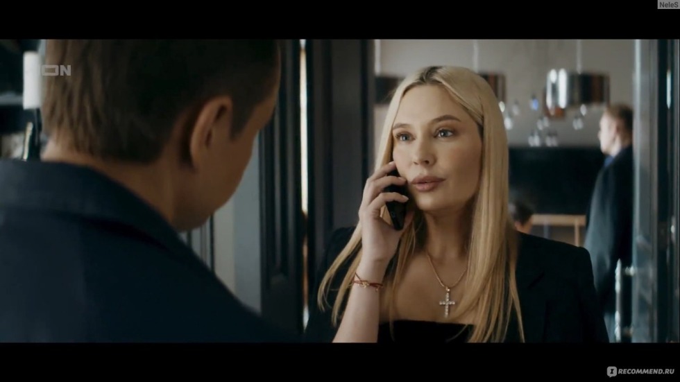 Chloe Vevrier secretary