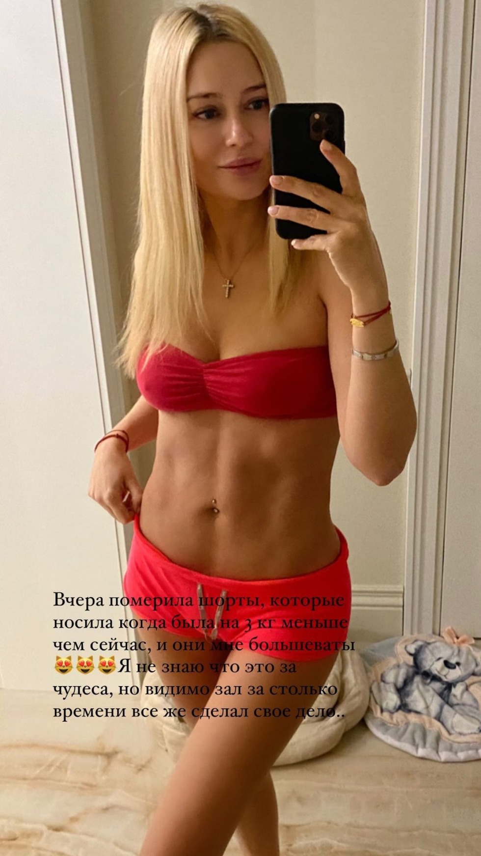 Natalia Ionova and Julia Kovalchuk