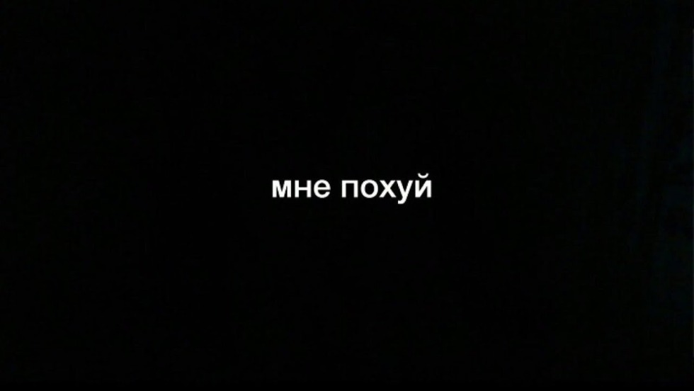 Nadezhda Granovskaya Anal