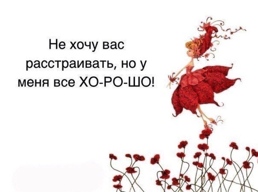 Granovskaya - Meikher. Porn