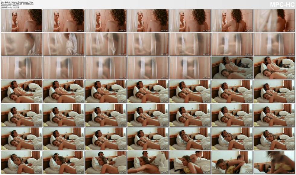 Natalia Skomorokhova Nude