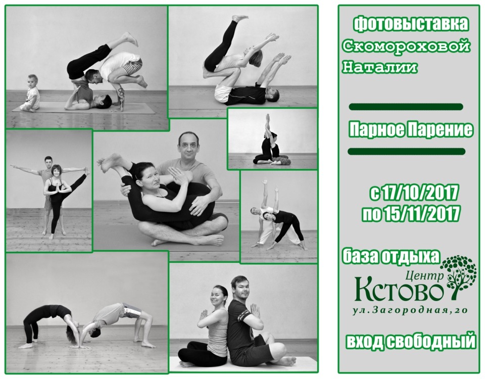 Natalia Shvets actress naked