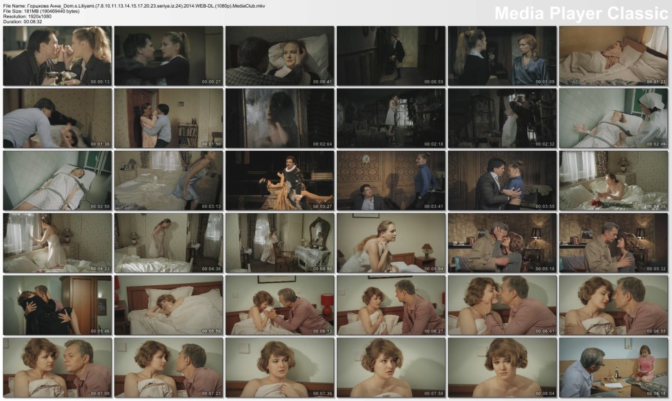 Naked Anna Gorshkova in the film