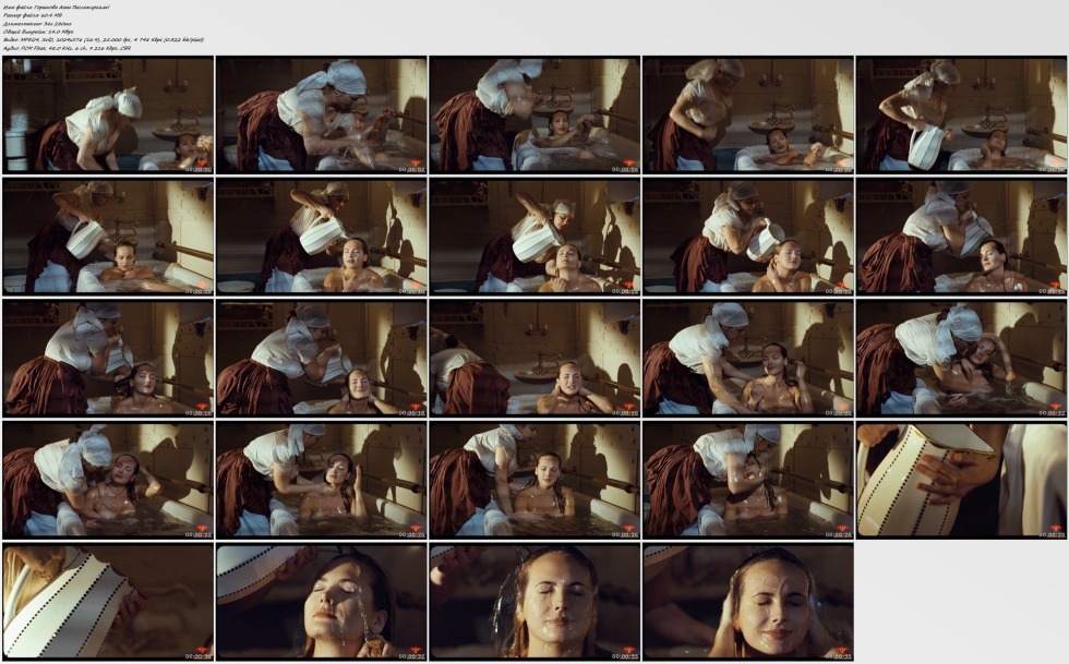 Naked Anna Gorshkova in the film