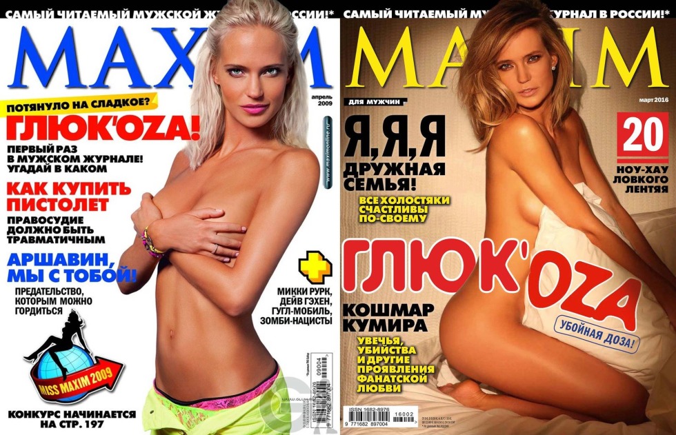Glucose in the magazine Maxim