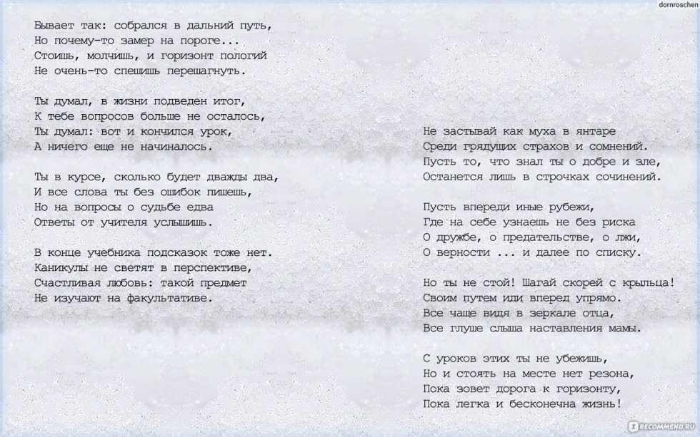 Beautiful quotes in Ukrainian