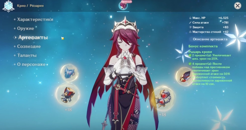 Micks Markus LS 82D MIKSHER