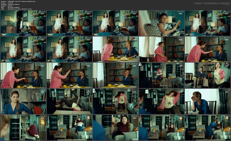 GTA SA Vera Voronina