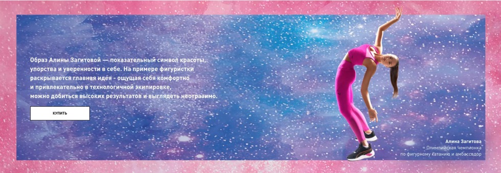 Actress Alina Lanina Nude