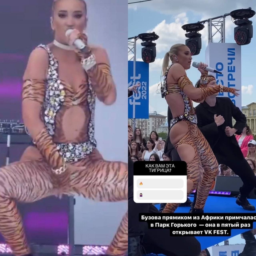 Olga Buzova naked anal