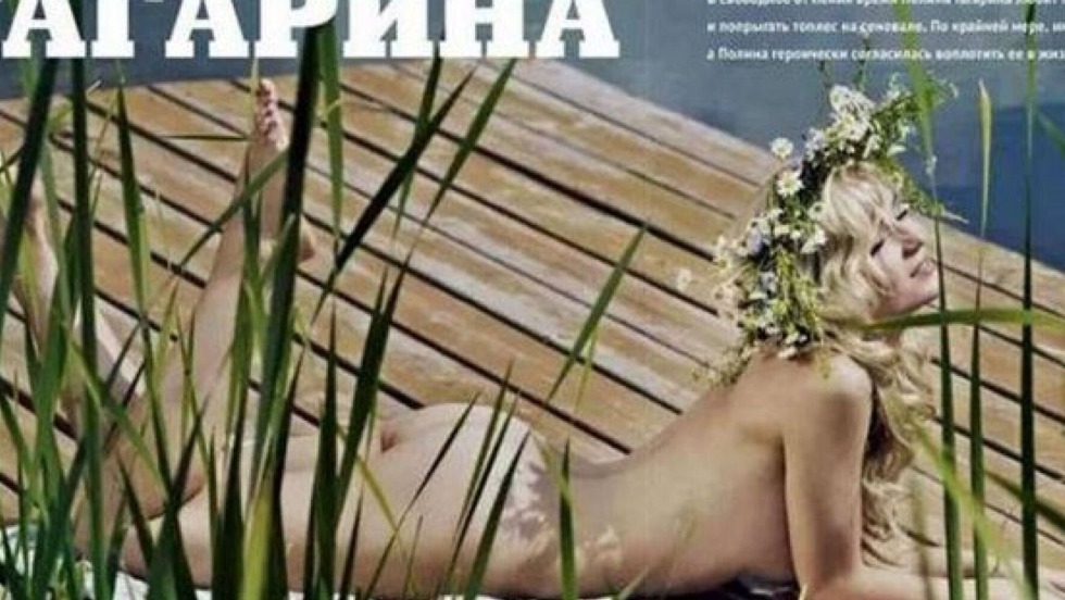 Polina Gagarina Nu Maxim