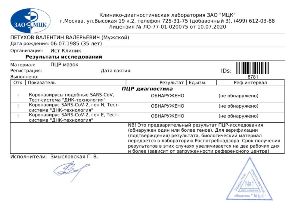 Fucked a gypsy in the car