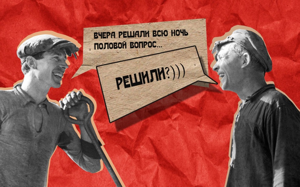 Poster sexual question