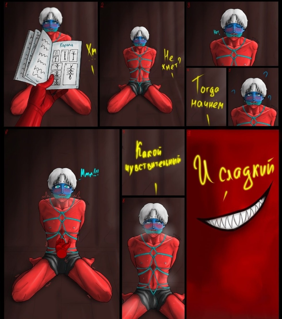 Countrymans Russia and the USSR