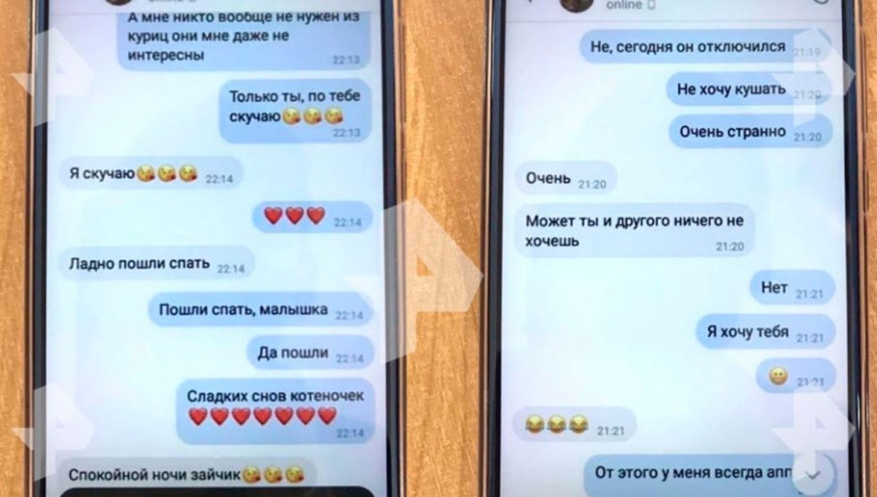 Ekaterina Ivankikova (Katya IWA)