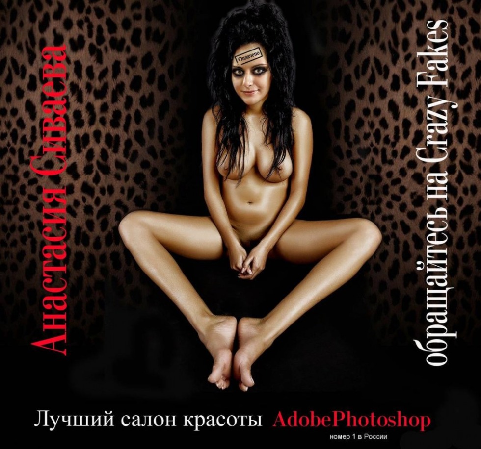 Anastasia Sivaeva Pornography