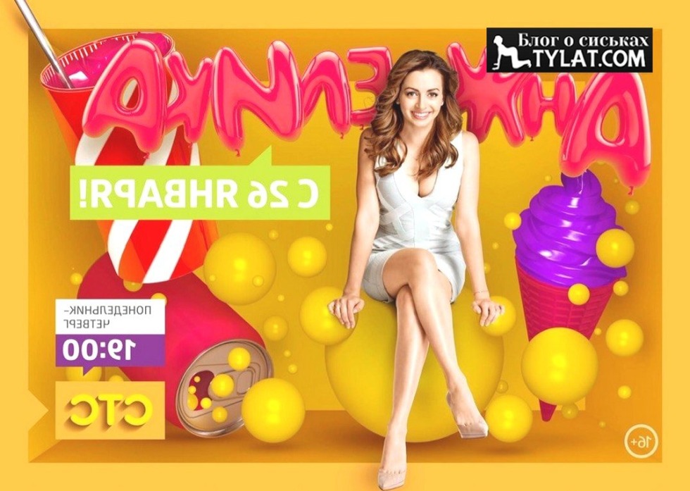 Christina Kashirina legs