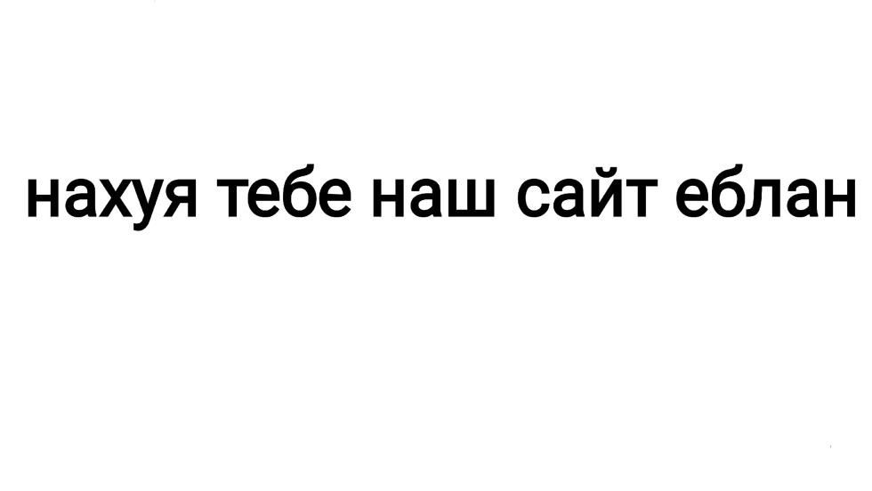 Picture frame for text