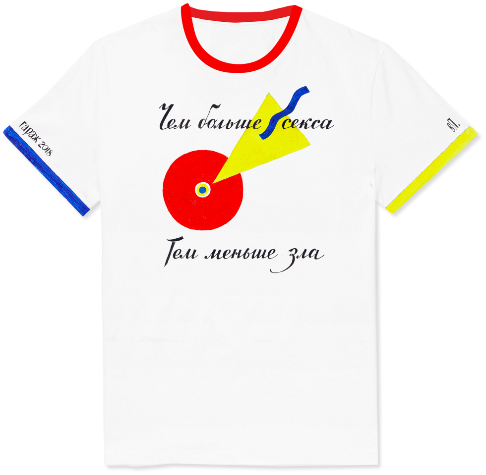 Kronospan 8685 BS white snow