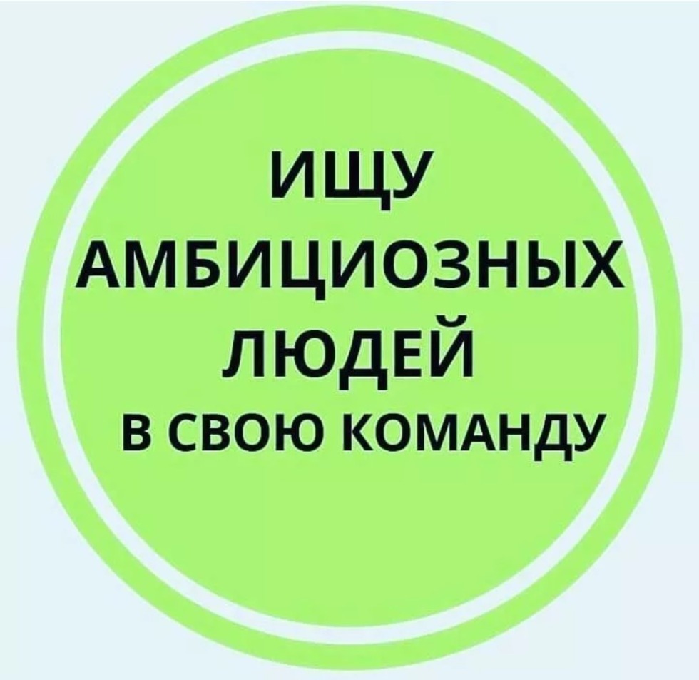 Exciting SMS for a man