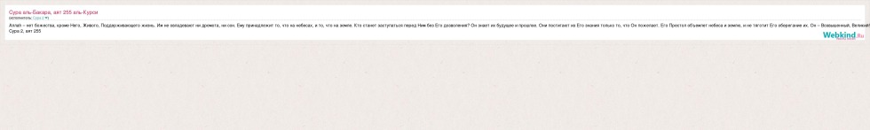 Marie Krymbreri if tired