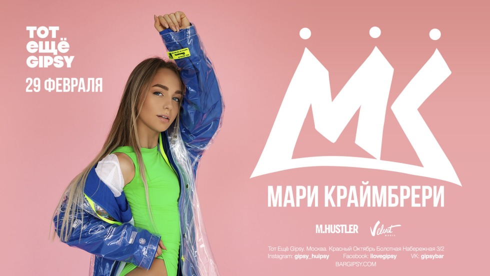 Marie Kraimbrari family