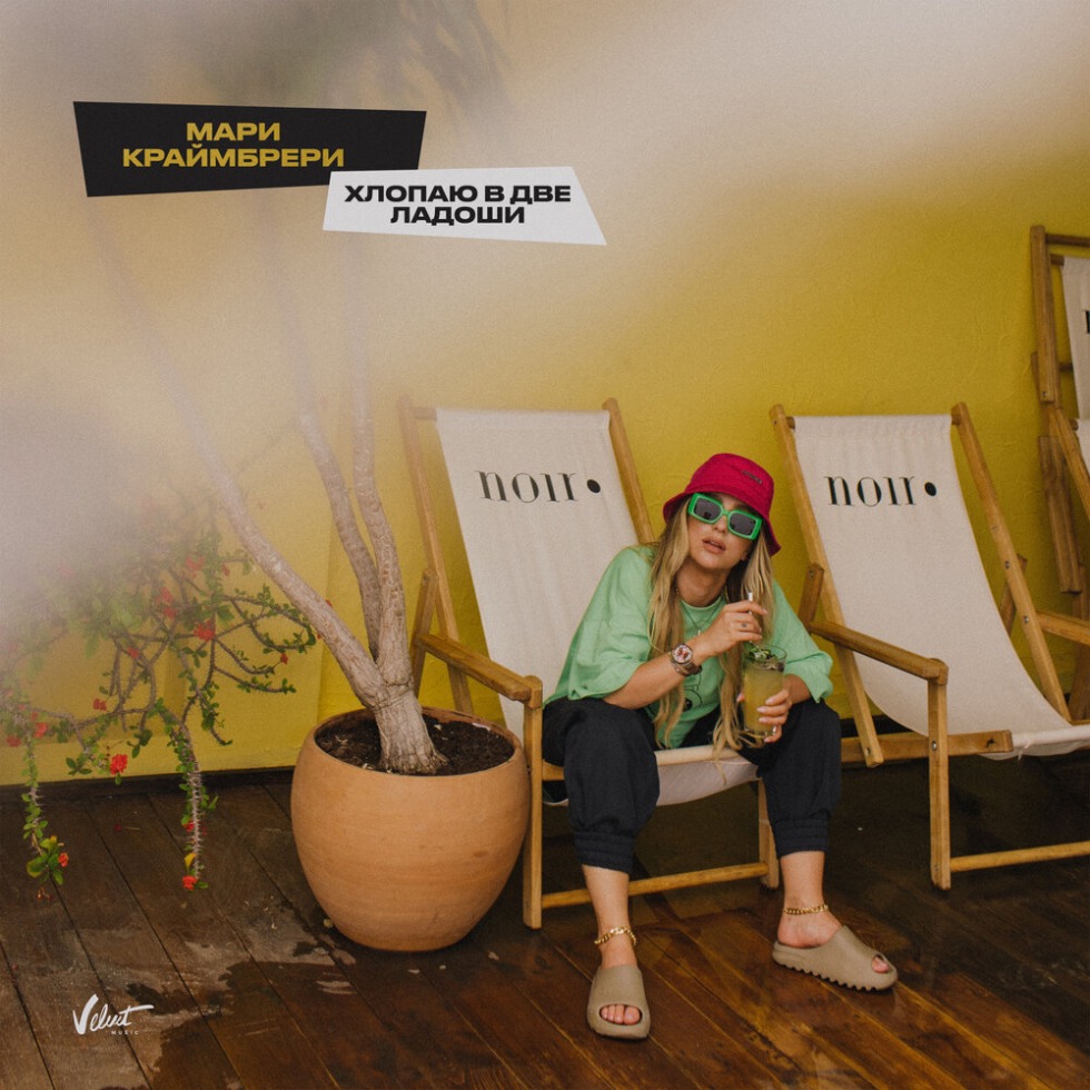 Small Marie Krymbreri