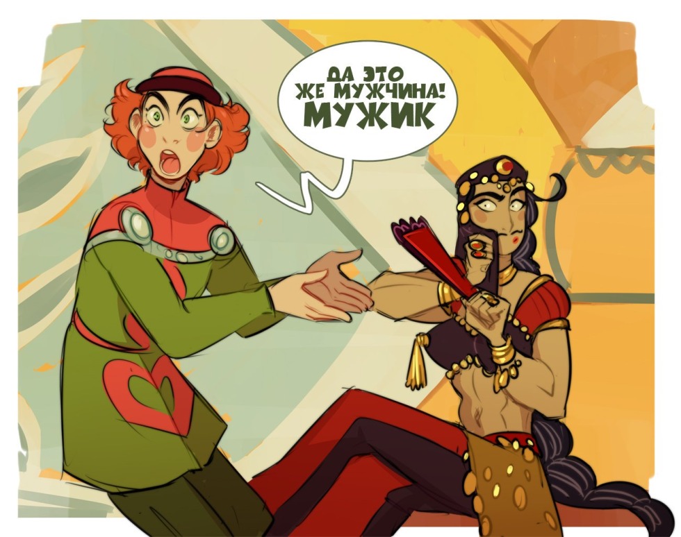 Gorynych Humanization