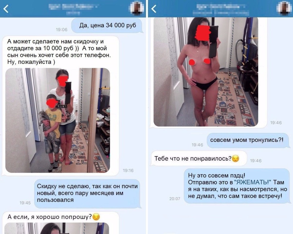 Natalia Rudova Bihappy