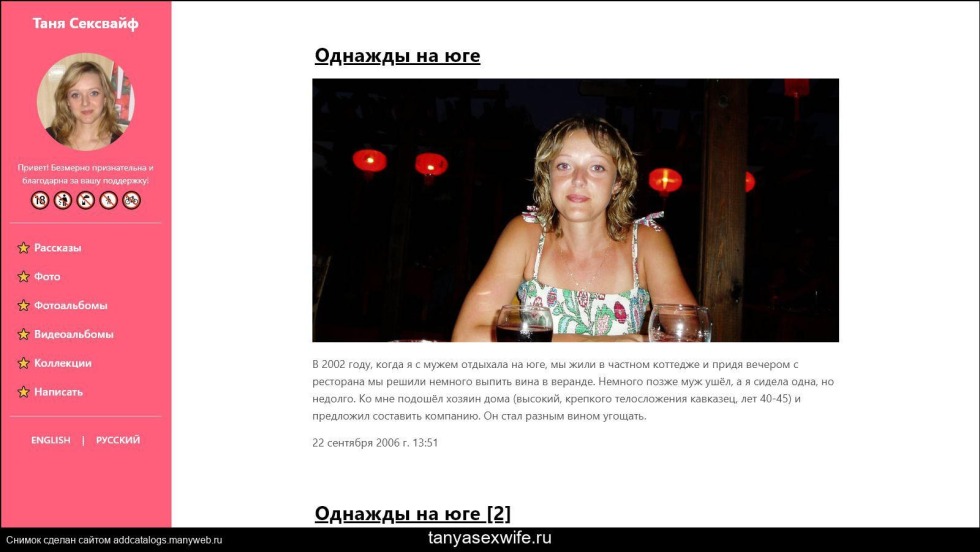 Gangbang with his wife at the hotel