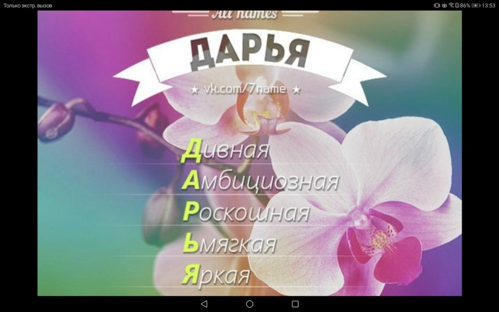 Elena koshka casting