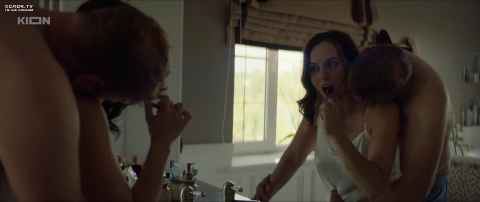 Sophia Takal Molly's Theory of Relativity 2013