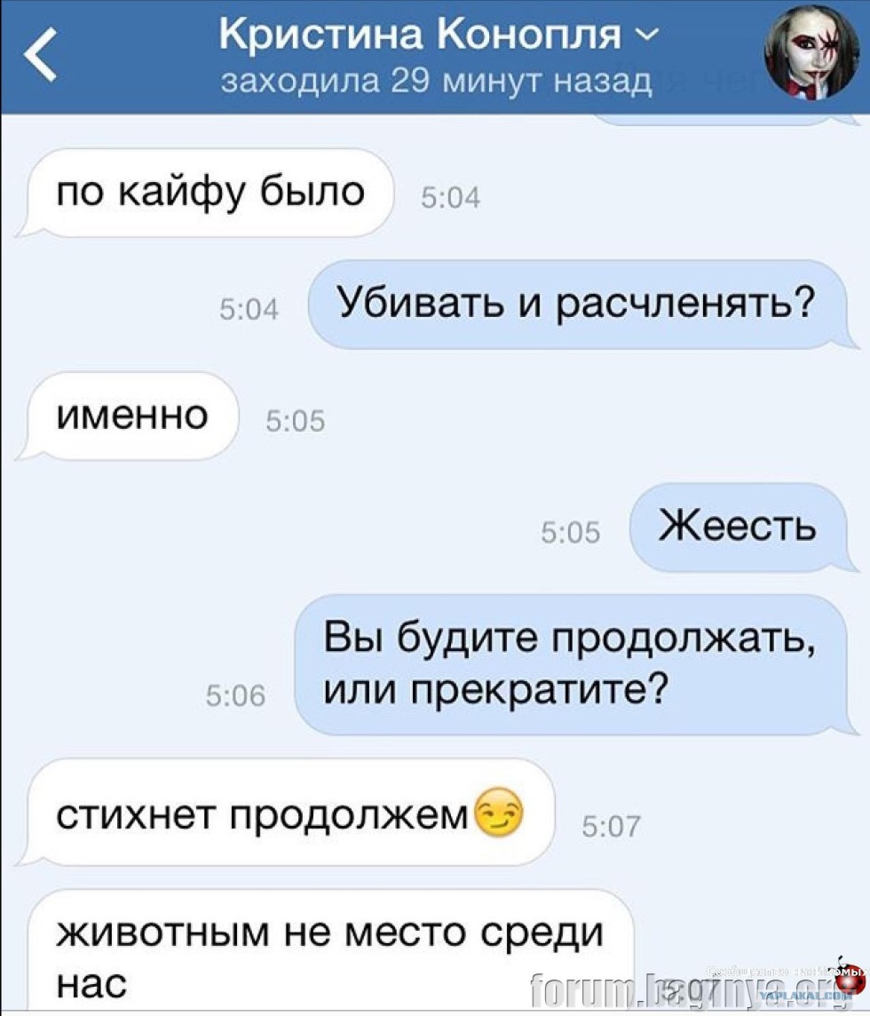 Material board MSI 865GVM2-LS