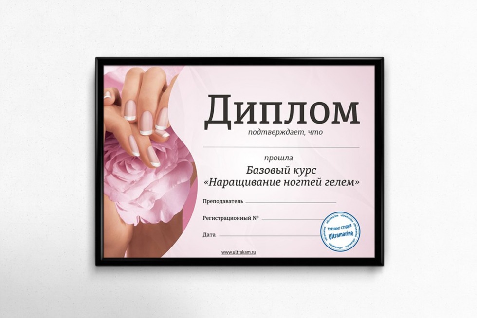 Nail extension certificate