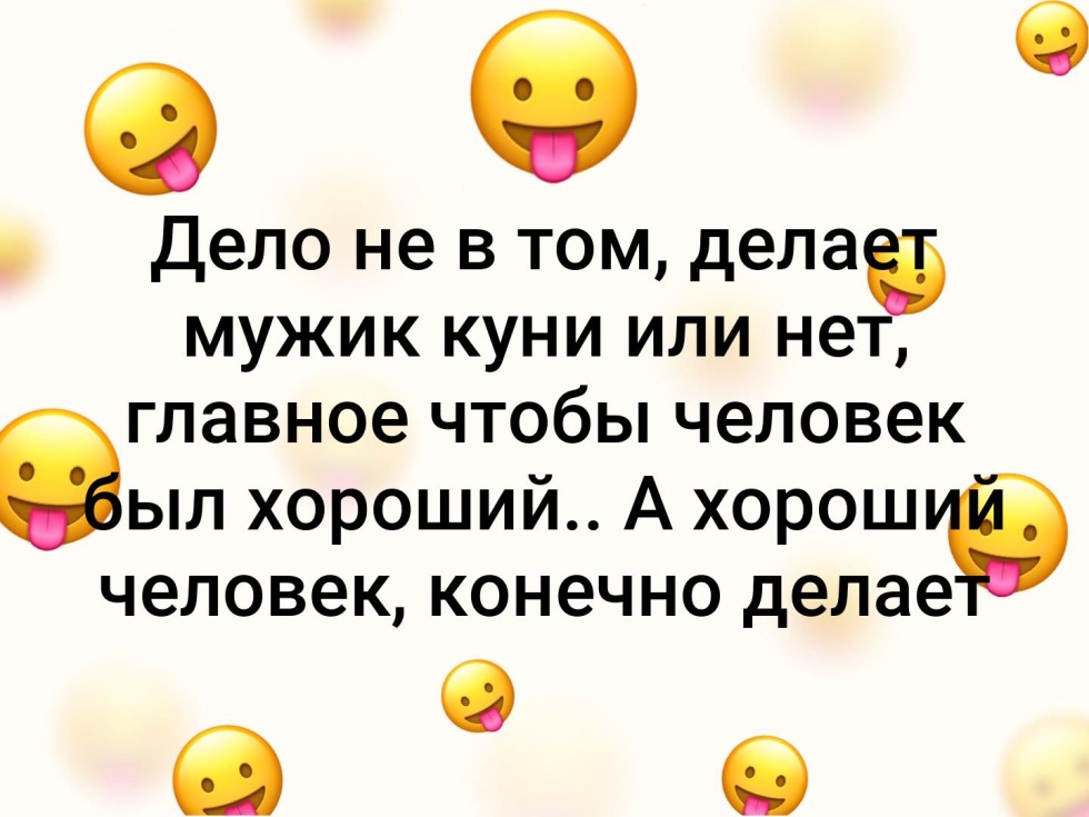 Cunnilingus of an adult brunette