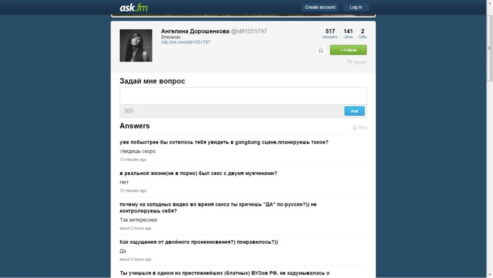 Angelina Doroshenkova 2020