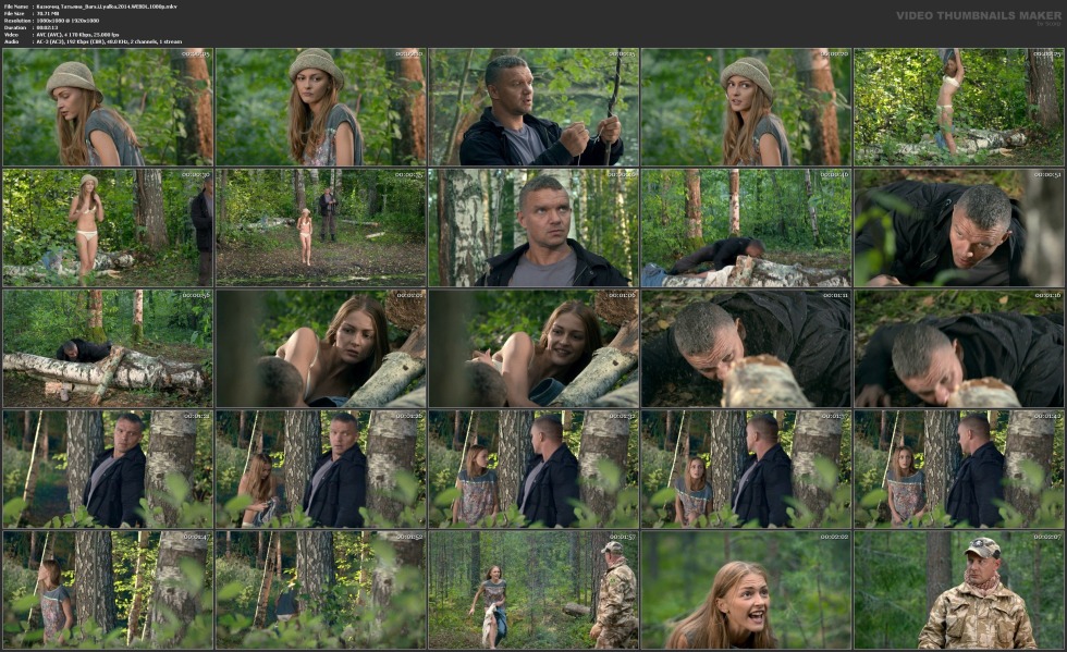 Anna Pakuin people X naked